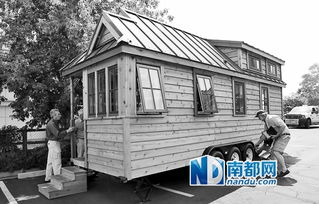 帶著小房子去旅行