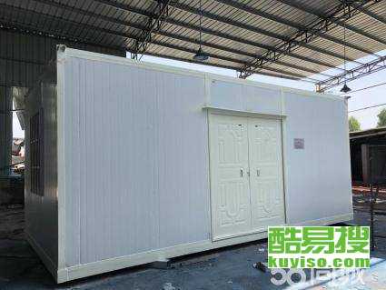 廈門思明酷易搜