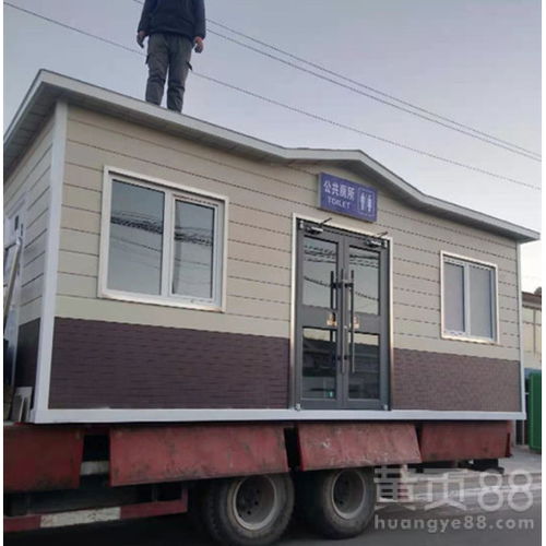 呼和浩特移動房屋崗亭設計加工 靈活高效的解決方案